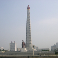 Описание: C:\Documents and Settings\Сергей\Мои документы\juche_monument2-small.jpg